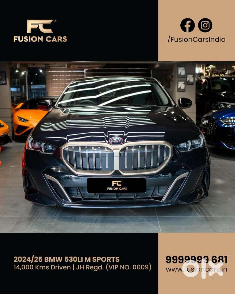 2025 Bmw 5 Series — used car price guide